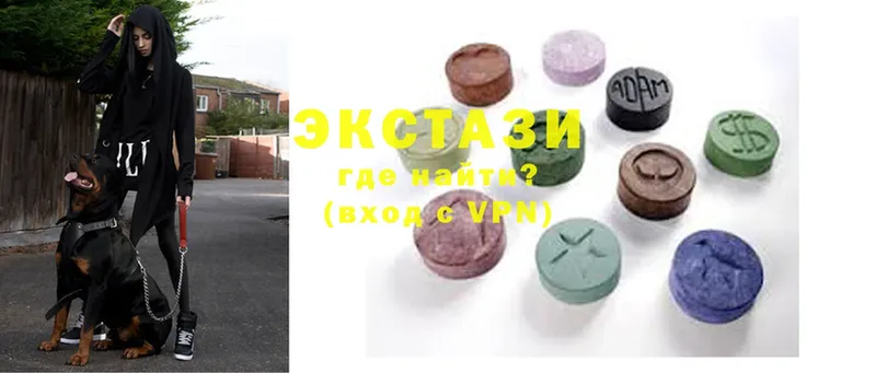 Ecstasy VHQ  Стерлитамак 